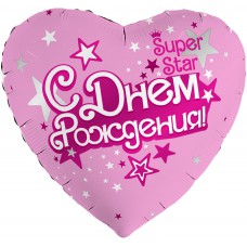 Воздушный Шар с гелием (19''/48 см) Сердце, С Днем Рождения, Super Star, Розовый, 1 шт. 225743