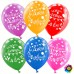 Воздушные шары с гелием, с надписью "С Днем Рождения!", цвет ассорти, 12+''/30 см)