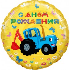 Шар в форме круга с рисунком, Синий трактор, С Днем Рождения!, Желтый (18''/46 см)