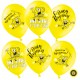 Воздушный Шар (12''/30 см) Губка Боб, С Днем Рождения! Желтый, пастель. 2 ст, 50 шт. (501008)