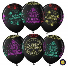 Воздушный шар с гелием (12+''/30 см), С Днем Рождения! (неоновое диско), Черный, флуор, 5 ст.