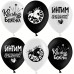Воздушный шар с гелием (12+''/30 см) Креативный юмор, Белый/Черный, пастель, 2 ст