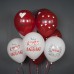Воздушный шар (12''/30 см) Просто Лю, Я Тебя Люблю, Ассорти, пастель, 2 ст, 25 шт.