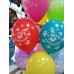 Воздушный шар с рисунком   и гелием 12" (30см.) "С Днем рождения"