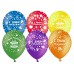 Воздушные шары с гелием, с надписью "С Днем Рождения!", цвет ассорти, 14"(36 см)